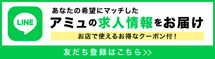 合同説明会開催