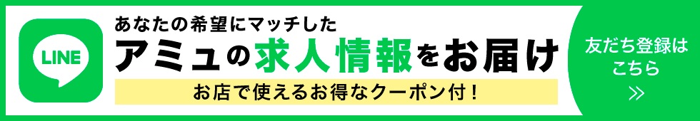 合同説明会開催